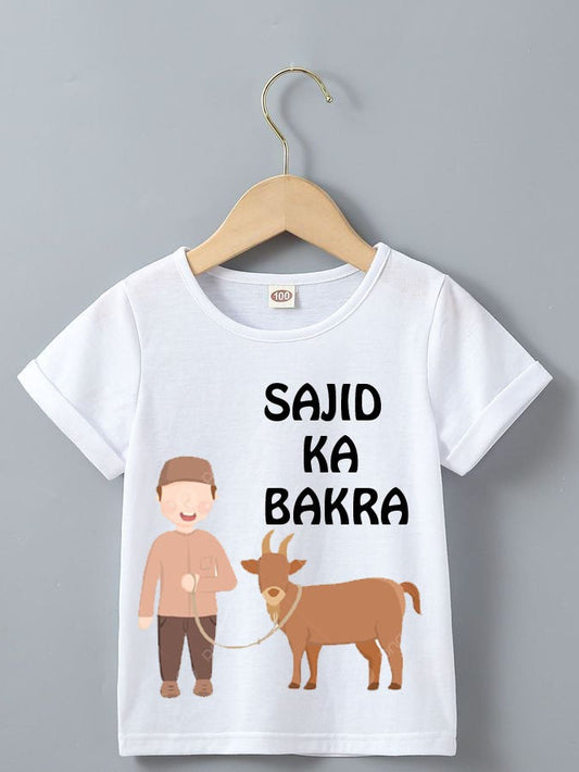 Kids Eid Customized T-Shirts