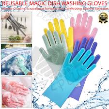 Silicone Magic Washing Gloves – Reusable Cleaning Gloves Pair HaveLock Shop