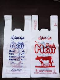 Bakra Eid Meat Distribution Shoppers / Meat Bags