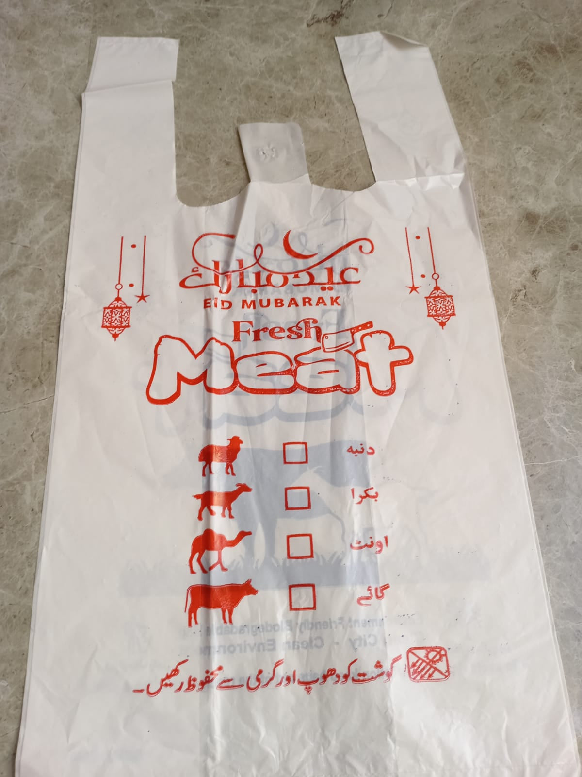 BakraEid Shoppers