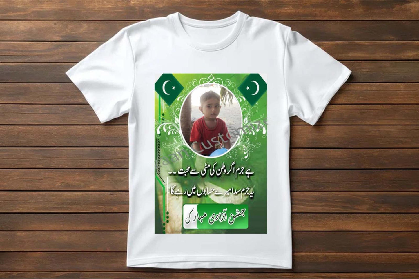 Customized 14 august shirt