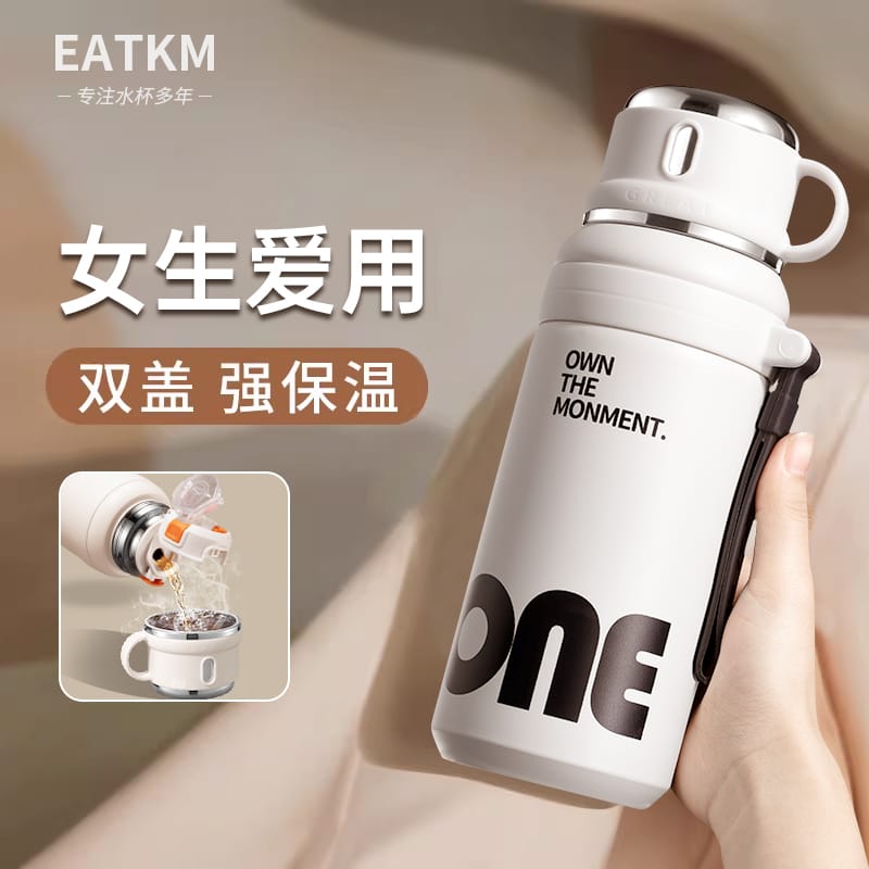 stainless steel bottle