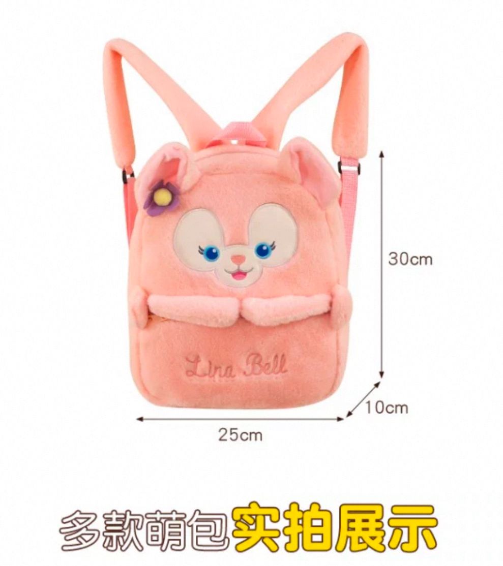 Scquince Character Stuff Imported Bag For Kids HaveLock Shop