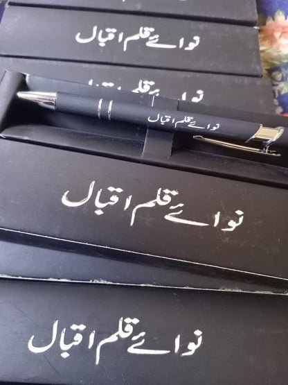 Customized Name Pen With box HaveLock Shop