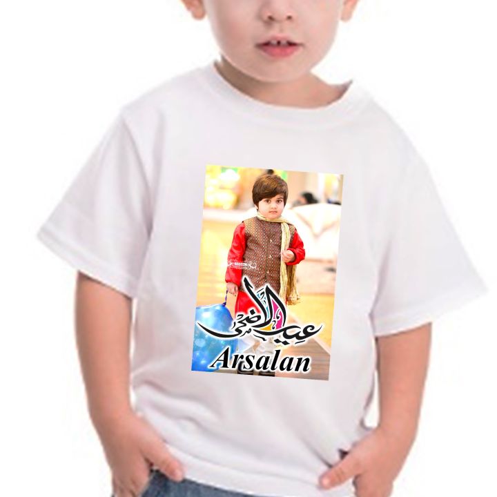 Kids Eid Customized T-Shirts
