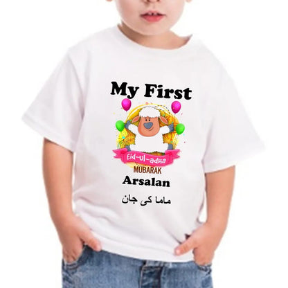 Kids Eid Customized T-Shirts
