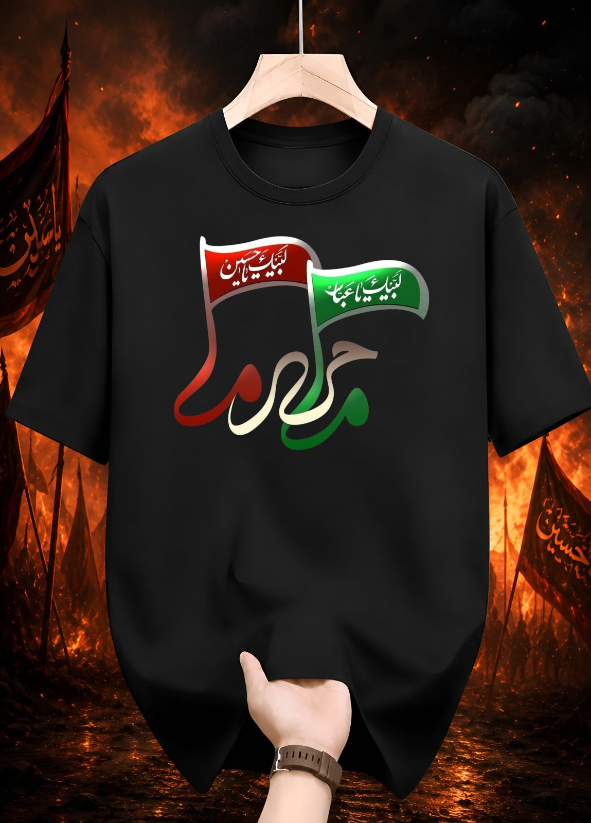 Muharram T-shirt