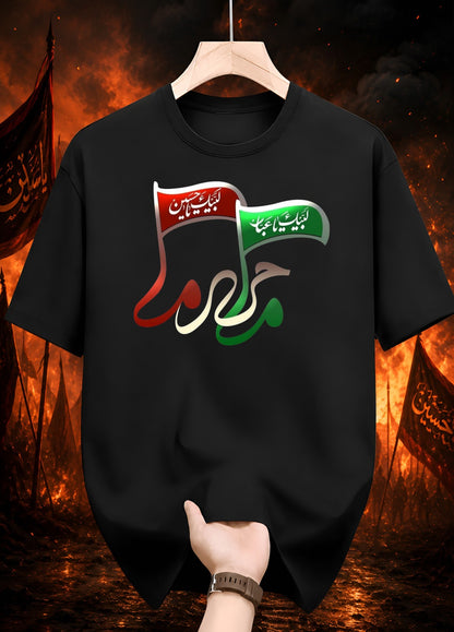 Muharram T-shirt