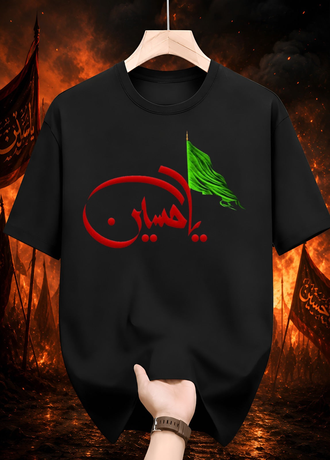 Muharram T-shirt