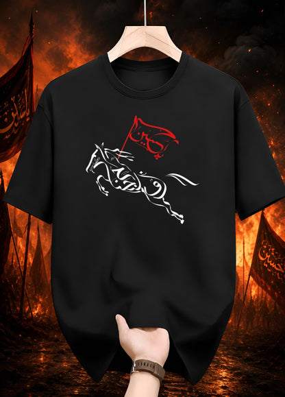 Muharram T-shirt