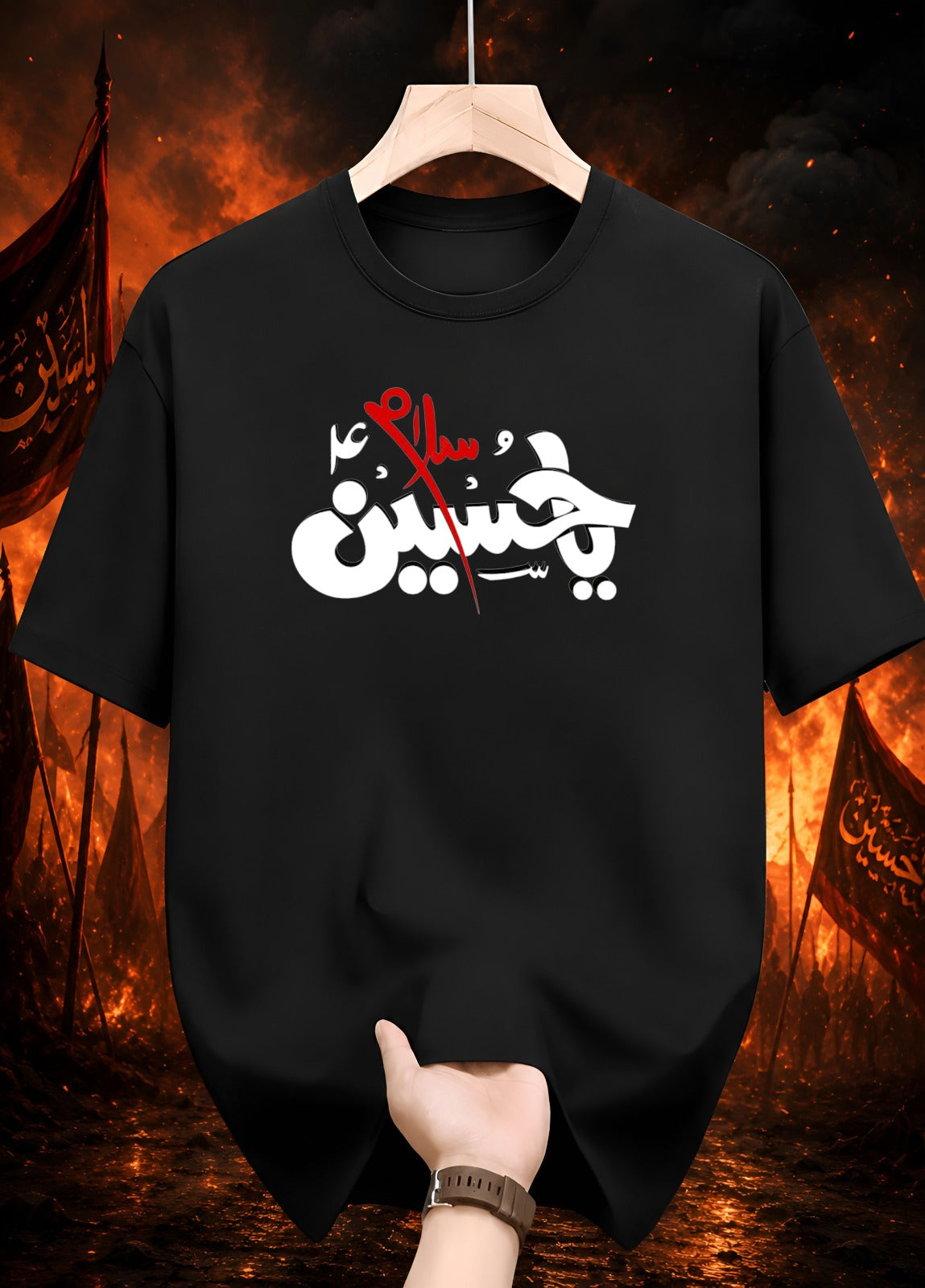 Muharram T-shirt