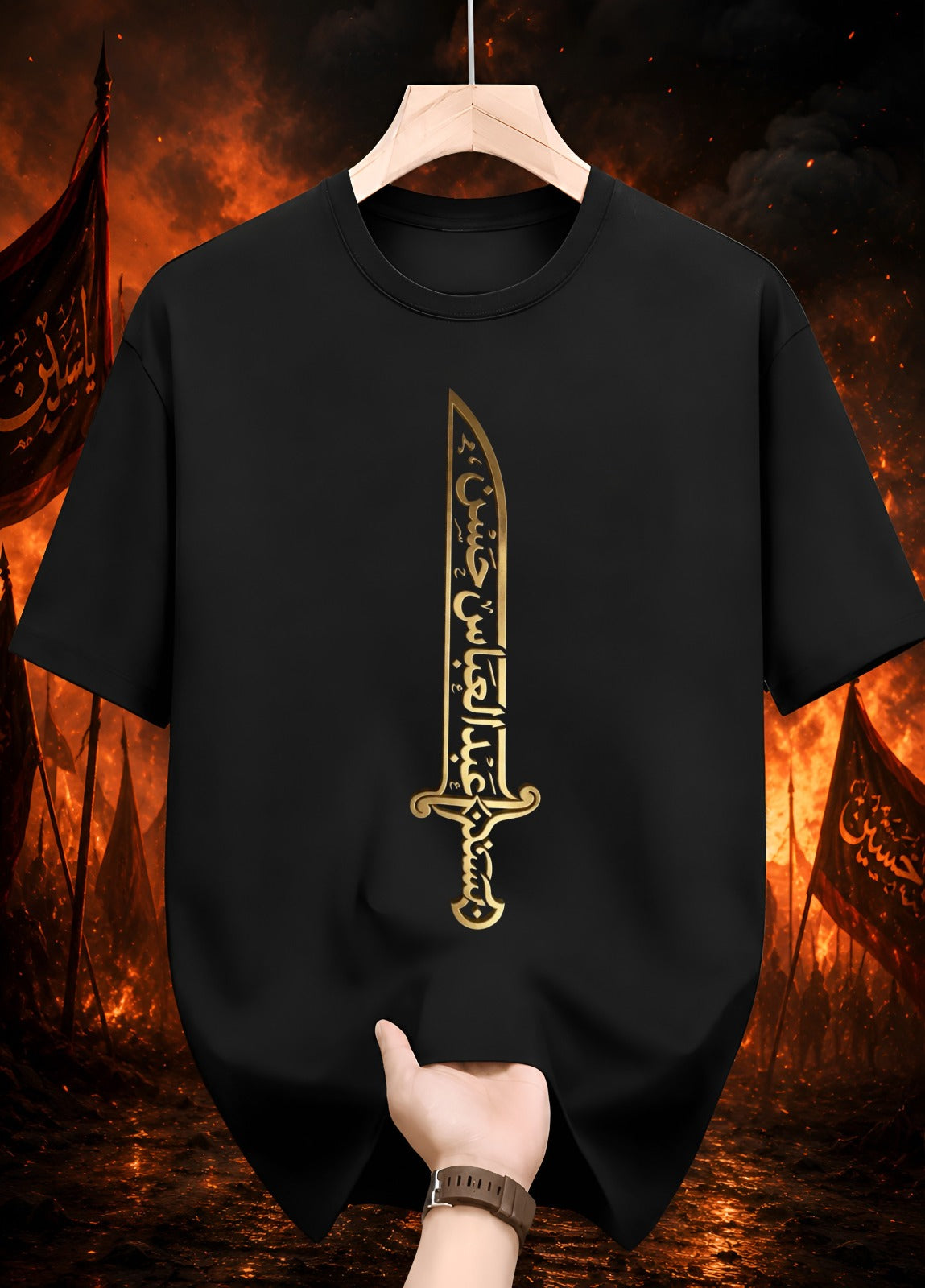 Muharram T-shirt