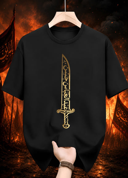 Muharram T-shirt