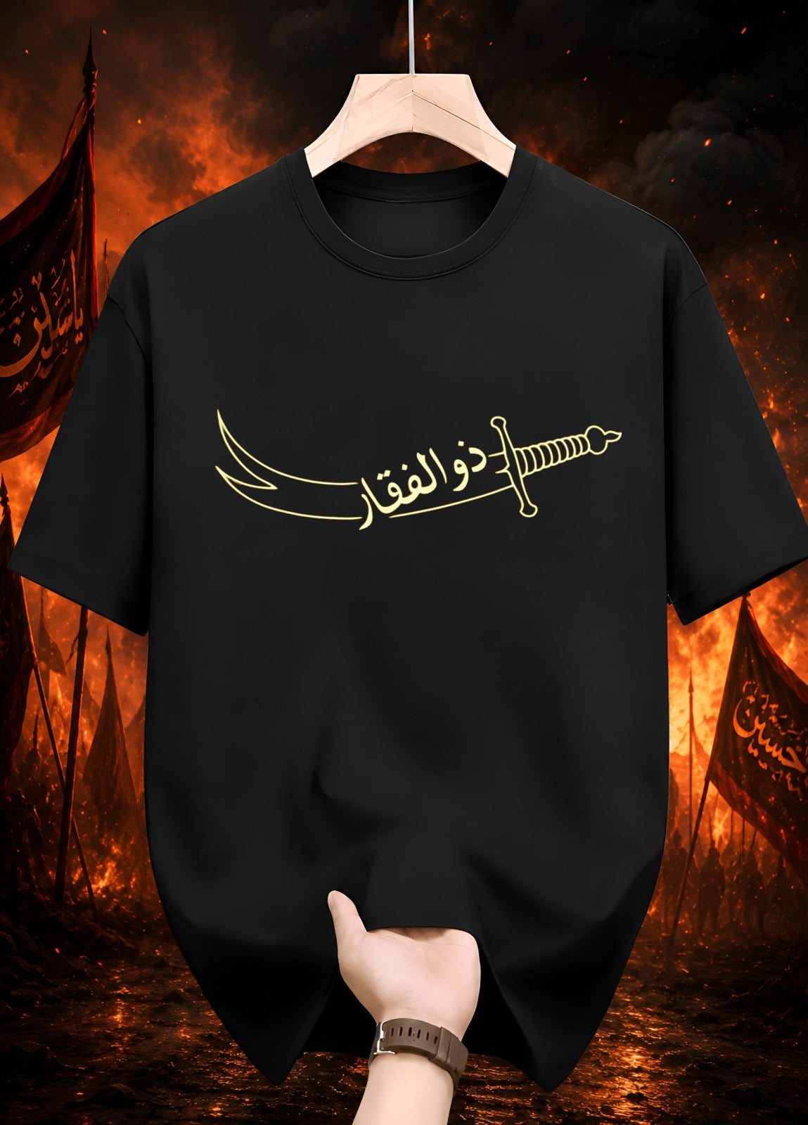Muharram T-shirt