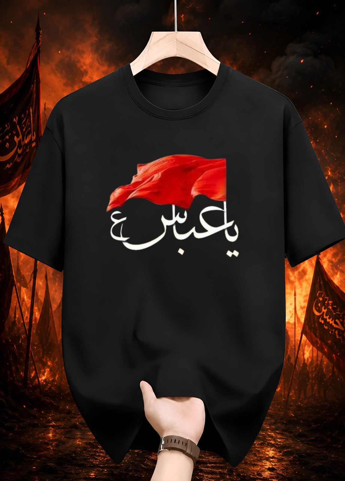 Muharram T-shirt