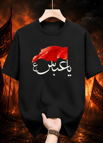 Muharram T-shirt