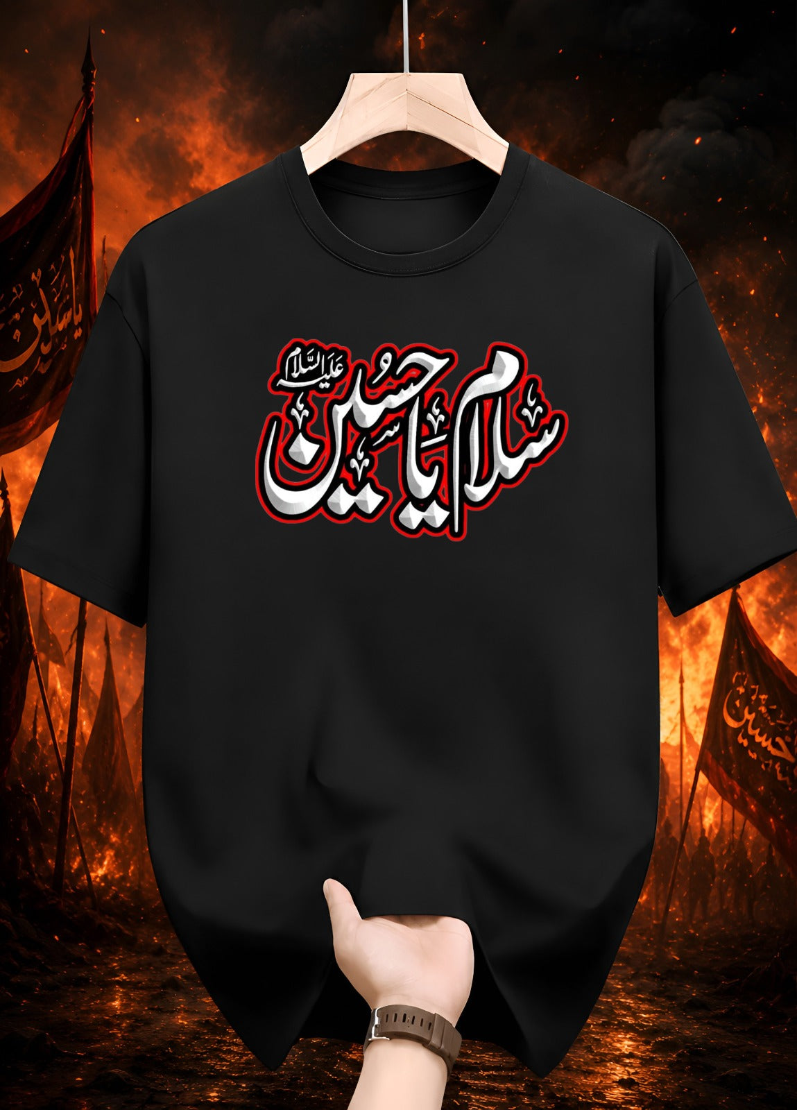 Muharram T-shirt