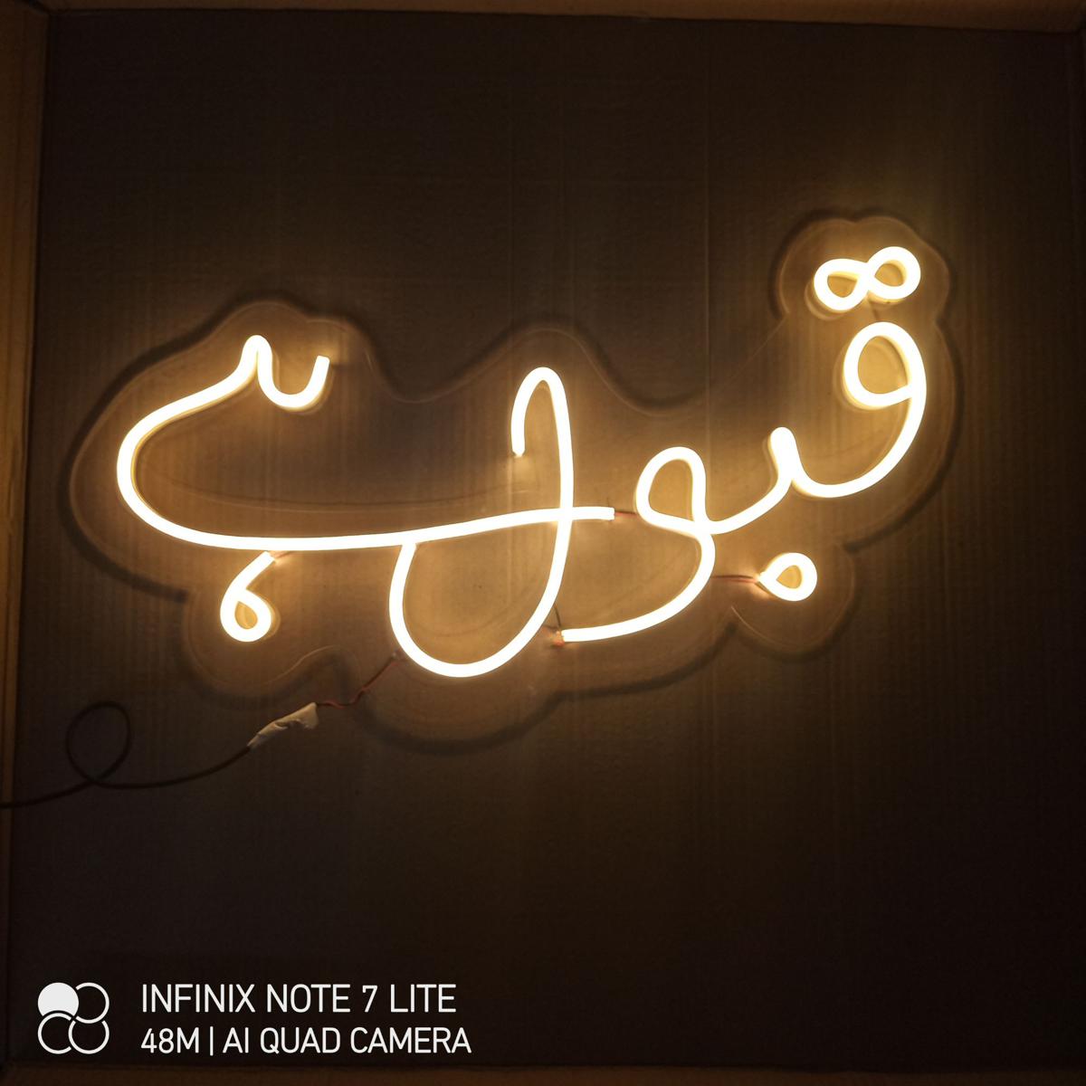 Any Customized NEON Sign Board - Neon Name Plate HaveLock Shop