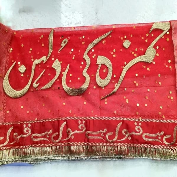 Customized Bridal Name Nikkah Dupatta HaveLock Shop