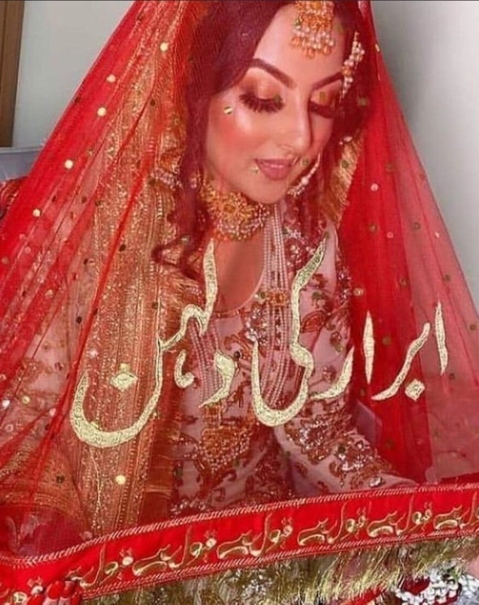 Customized Bridal Name Nikkah Dupatta HaveLock Shop