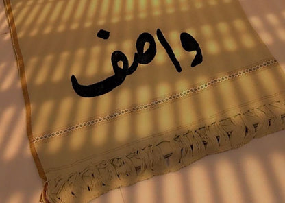 Customized Name Shawl for Men And Women HaveLock Shop